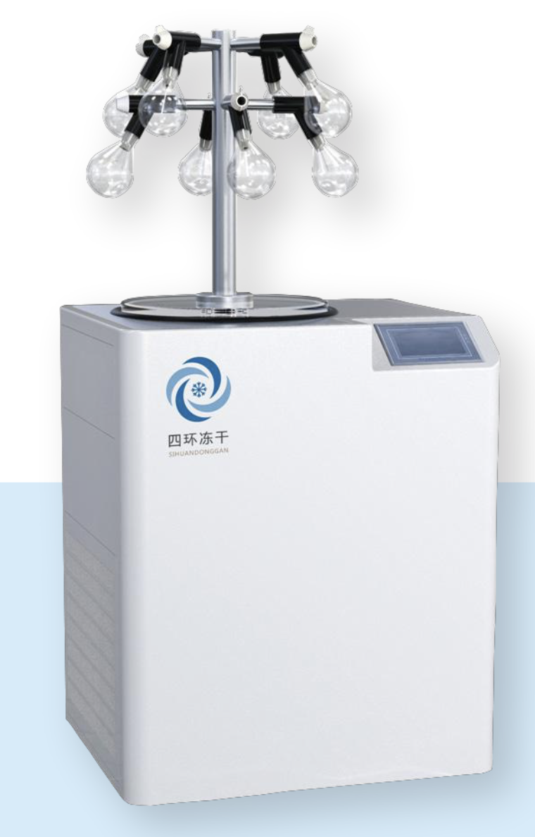 LGJ-25D Multimanifold Type Vacuum Freeze Dryer - Beijing Fourth